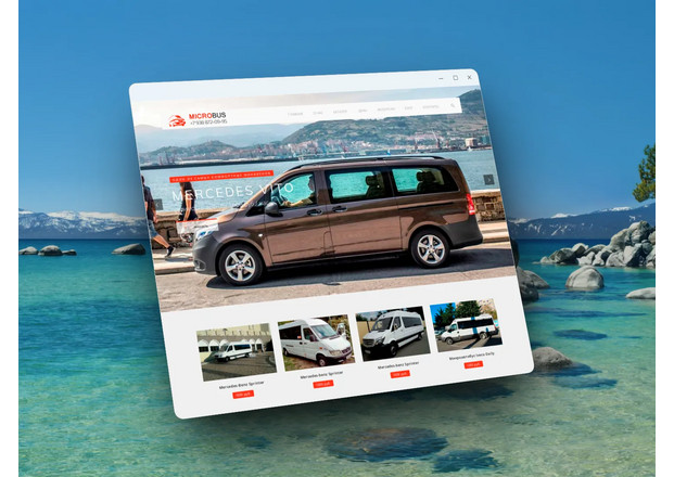 Аренда микроавтобуса от MICROBUS