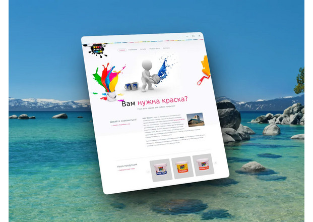 Компания BETEK